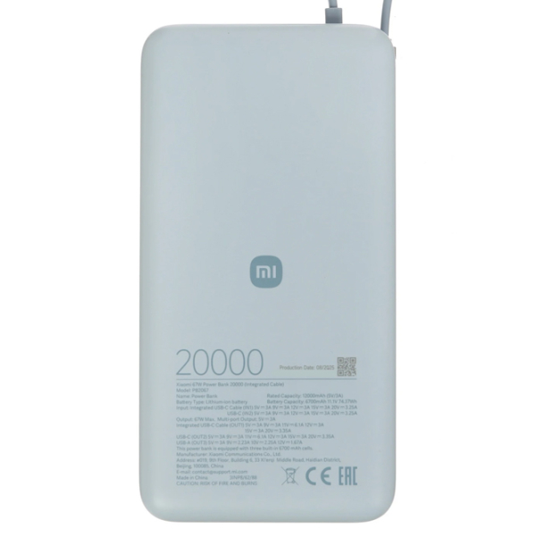 Power Bank 20000 мАч Xiaomi PB2067 (67 Вт) Голубой лед  photo 3