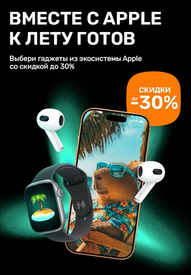 Техника на 10+!