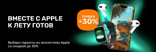 Техника на 10+!