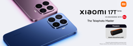 Выбери себе новенький Xiaomi 17T или Xiaomi 17T Pro и получи подарок!
