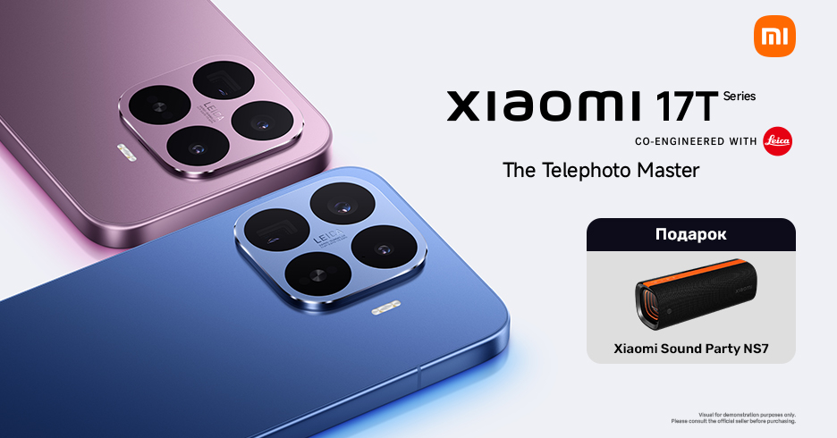 Выберите Xiaomi 17T или Xiaomi 17T Pro и получите портативную колонку в подарок