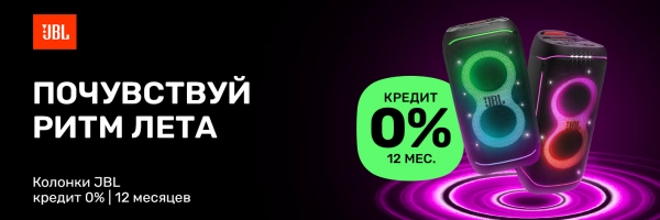 Все колонки JBL доступны в кредит под 0% на 12 месяцев!