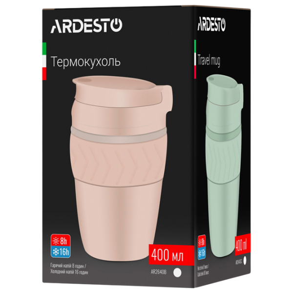 Cană termo Ardesto Cosy Travel Mug Beige 0.4l photo 6