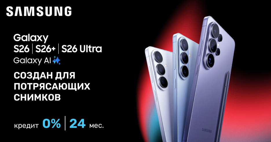Создавай и сохраняй по настоящему особенные моменты с Galaxy!