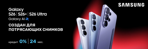 Выбери Galaxy S26, Galaxy S26+ или Galaxy S26 Ultra и заполни галерею потрясающими фотографиями!