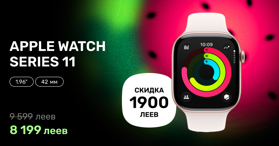 Умные часы Apple Watch Series 11 Черный скидка 1 900 леев