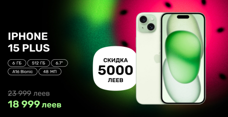 Apple iPhone 15 Plus 512 ГБ Зелёный скидка 5 000 леев