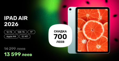 Планшет Apple iPad Air 2026 11" Wi-Fi скидка 700 леев
