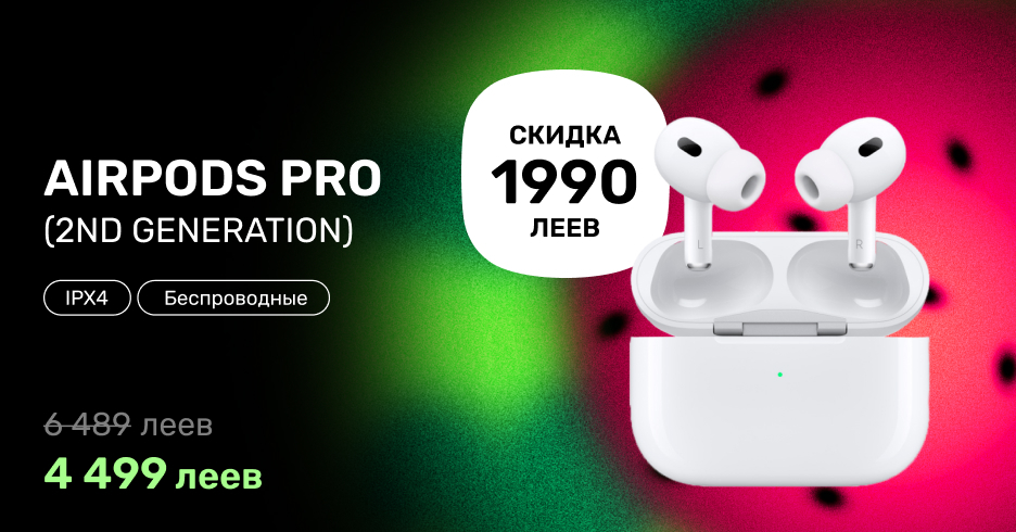 Наушники Apple AirPods PRO (2nd generation) MagSafe скидка 1990 леев