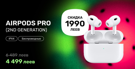Наушники Apple AirPods PRO (2nd generation) MagSafe скидка 1990 леев