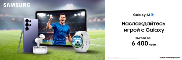 Будь продуктивнее с гаджетами Samsung!