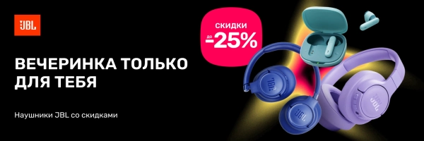 Вокруг какофония, а в душе гармония!