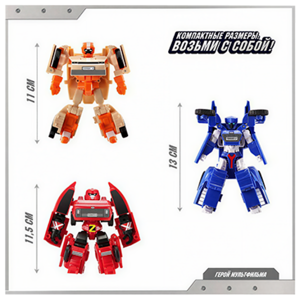 Набор фигурок Tobot Mini X+Y+Z 4+ / Разноцветный photo 6