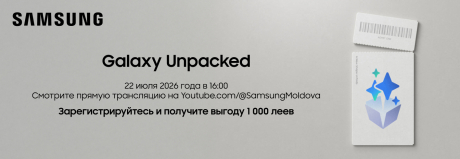 Будь готов к Galaxy Unpacked!