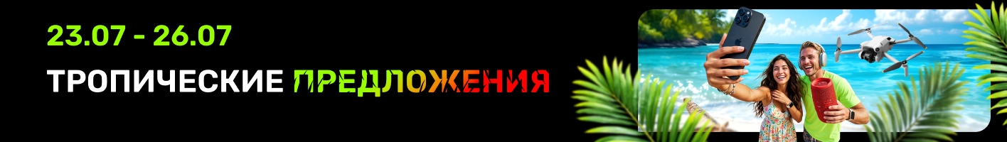 Лови волну тропических предложений в Darwin!