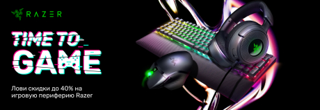Лови скидки до 40% на игровую периферию Razer