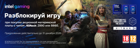 Достойное обновление!