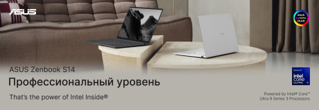 Создан для современных студентов!