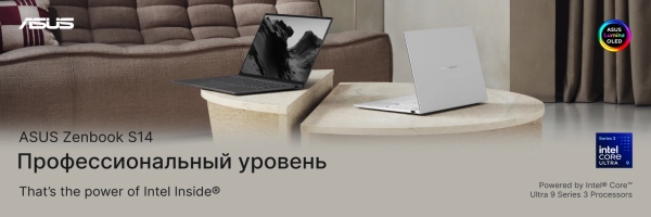 Создан для современных студентов!