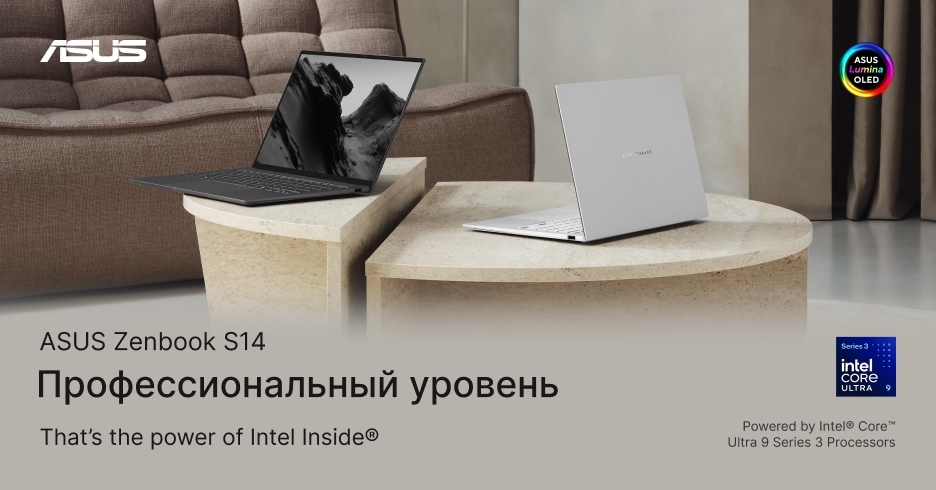 ASUS Zenbook S14 в рассрочку под 0%