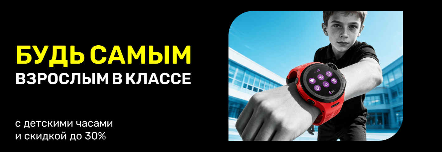 Безопасность и свобода!