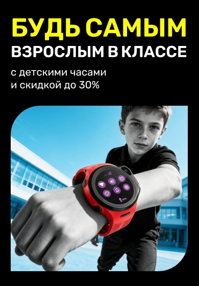 Безопасность и свобода!