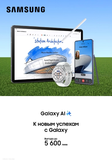 Стань частью семьи Samsung!