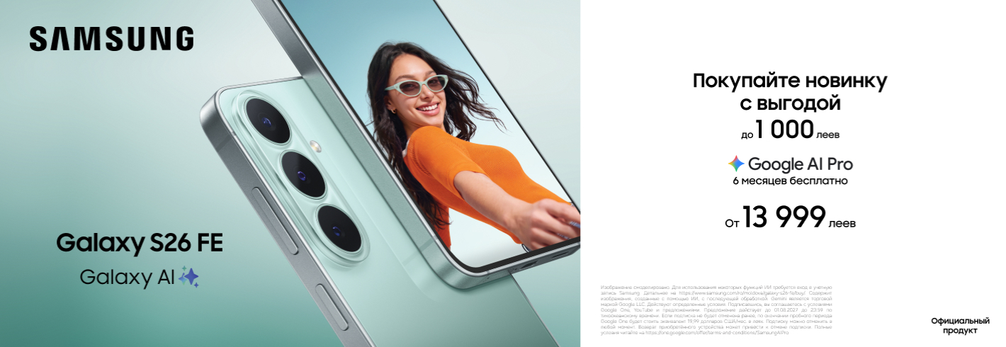 Новый Galaxy S26 FE уже в Darwin!