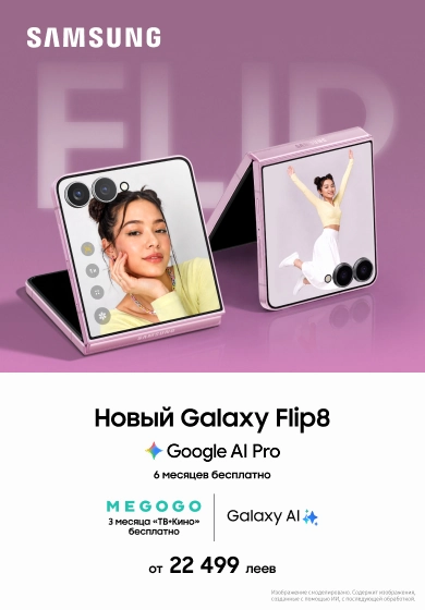 Неотразимый стиль и незаурядные возможности!