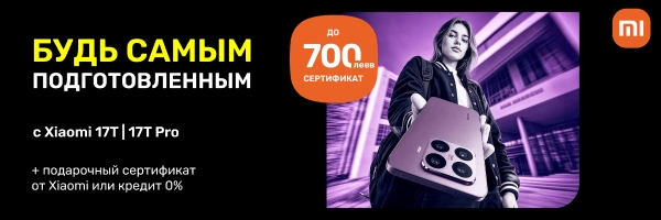 Будь самым подготовленным в классе с Xiaomi. Теперь ты можешь сам выбрать выгодное для себя предложение!