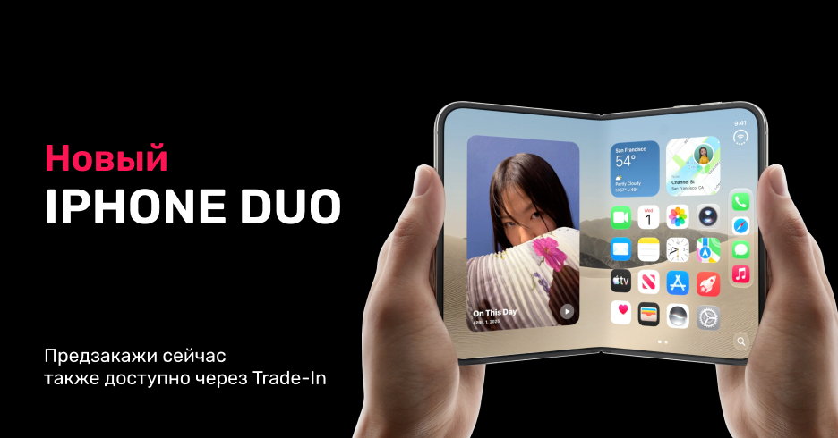 Apple iPhone Duo