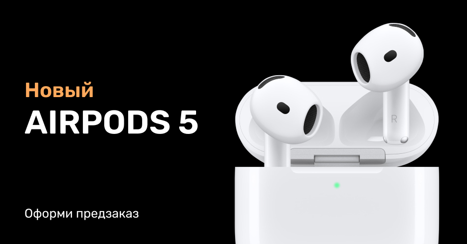 Apple AirPods 5