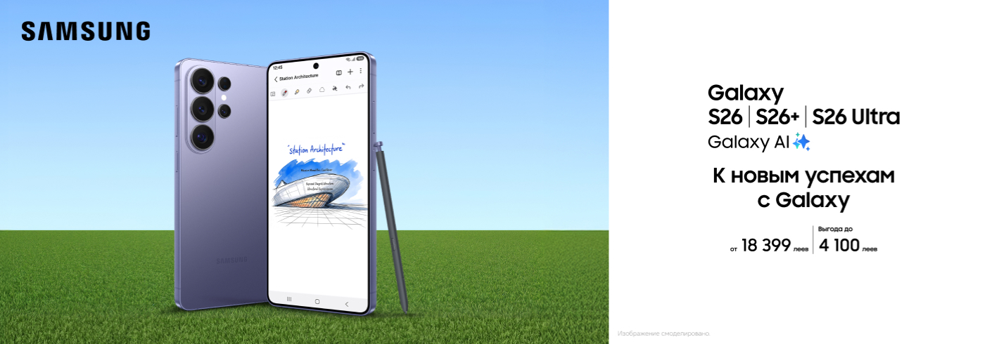 Очаровательная серия смартфонов Galaxy S26!