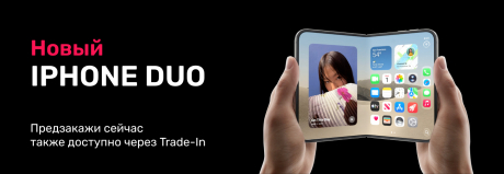 Apple iPhone Duo