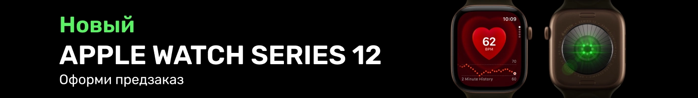 Apple Watch Series 12