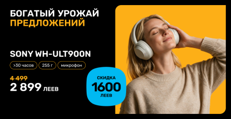 Наушники Sony WH-ULT900N скидка 1 600 леев