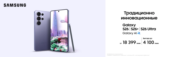 Очаровательная серия смартфонов Galaxy S26!
