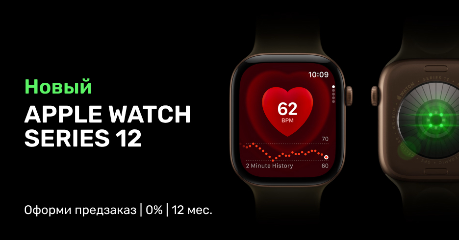 Apple Watch Series 12