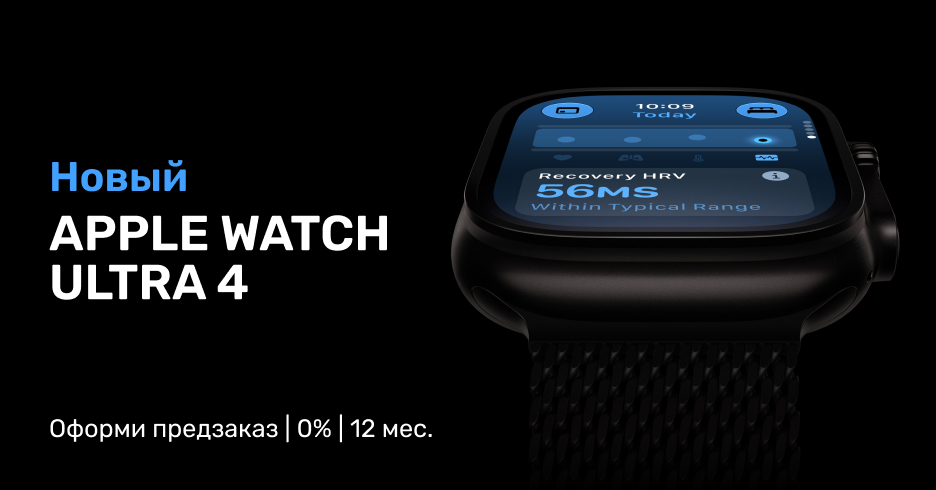 Apple Watch Ultra 4