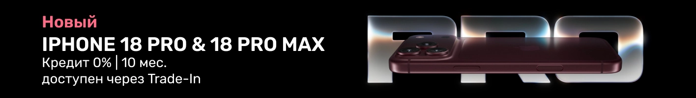 Apple iPhone 18 Pro & Pro Max