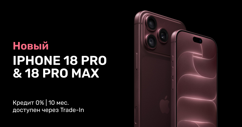 Apple iPhone 18 Pro & 18 Pro Max
