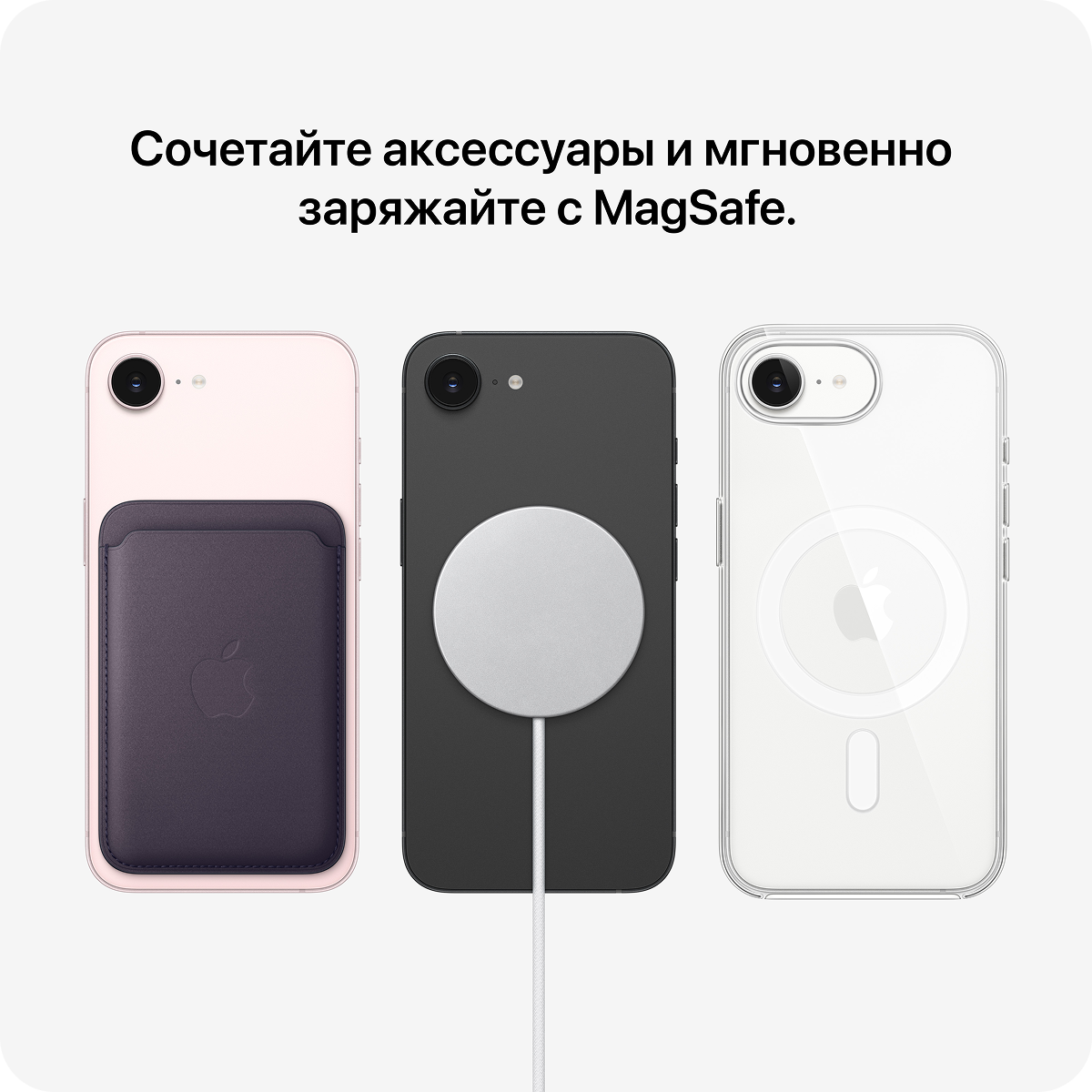  iPhone 17e оснащён впечатляющим дисплеем Super Retina XDR 6,1 дюйма,1
        быстрым и производительным чипом A19
